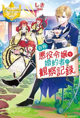 阿兹漫画大王 大阪